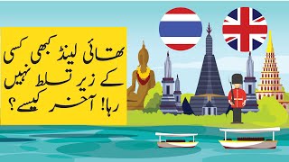 Why Thailand was never Colonized | Thai History | The History Stream