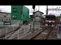 【特急成田山号回送電車】京急1500形1707編成成田駅発車