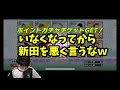 たたかえドリームチーム 517 3周年前の罠ガチャ！？いや、、、いくぜ！！！ｗｗｗ