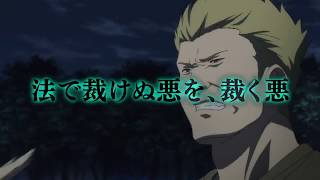 Code Breaker Trailer Sub Esp