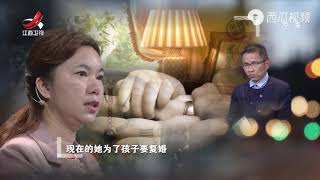 《金牌调解》精彩看点：控诉妻子把亲子关系，凌驾夫妻关系之上，导致两人离婚