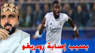 الرد على مشجعي ريال مدريد من الجمهور العربي خليل البلوشي يخرج عن صمته