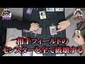 【遊戯王】レベル“1無量大数”のモンスターの作り方を見つけました。【対戦動画】