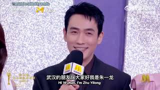 [EN SUB] 20220730 朱一龍：新電影已開拍｜百花獎大使紅毯訪問 Zhu Yilong Hundred Flowers Awards Red Carpet Interview