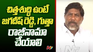 BRS అధికారంలోకి వచ్చి 10 ఏళ్లవుతున్నా డిండి అందుకు పూర్తి చేయలేదు - Bhatti Vikramarka | Ntv