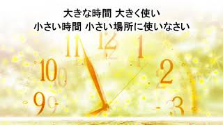 摂理のハーモニー（大阪）『黄金の時間』