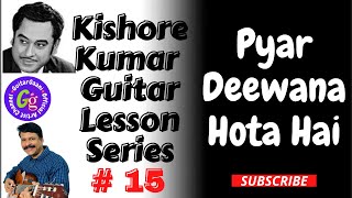pyar deewana hota hai guitar lesson || pyar deewana hota hai chords and strumming.