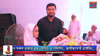 শেরশাহ কলোনী নূরাণী কিন্ডারগার্টেন ও হিফজখানার বার্ষিক পূরস্কার বিতরণী অনুষ্ঠান -progoti24tv