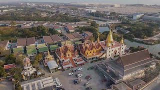 VDO งานสวดพระอภิธรรม คุณพ่อวิชัย ชุนเจริญ