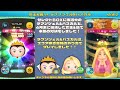 【スキル2】ぶっ壊れすぎる女王＆鏡 vs ラプンツェル＆パスカルでガチ対決！！【ツムツム】