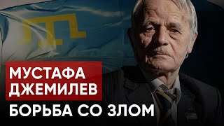 Мустафа Джемилев: про неизбежность подрыва Крымского моста, разговор с путиным и Рустема Умерова