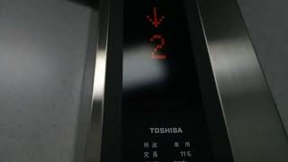 東芝エレベーター