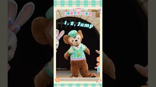 學跳Duffy與好友萌萌春日舞步 Dance along with Duffy and Friends | 香港迪士尼樂園 Hong Kong Disneyland ￼