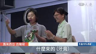 校園環保講座 5R生活這樣做