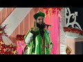 live bhalej jashn e wiladat e huzoor shaikhul islam