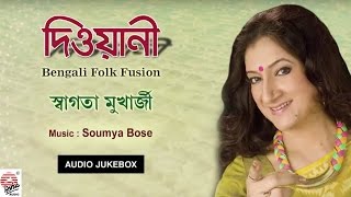 Deewani | Swagata Mukherjee |  Bengali Folk Songs