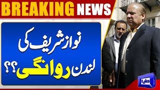 WATCH!! Nawaz Sharif Return London?  Big News | Dunya News