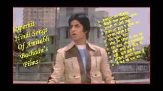 Superhit Hindi Songs Of Amitabh Bachchan's अमिताभ बच्चन की फिल्मो के हिट हिंदी गीत Amitabh Old Songs