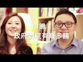 政治bb班－全民退休保障