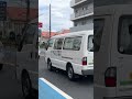 超激レア⁉️マツダボンゴの移動交番車‼️