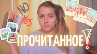 ПРОЧИТАННОЕ: ИСАБЕЛЬ АЛЬЕНДЕ, УИЛБУР СМИТ, АФГАНИСТАН ❤🐘 📚