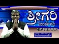 ​ಎಂ.ಶಿವಣ್ಣನವರ ೬೫ನೇ ವರ್ಷದ ಹುಟ್ಟುಹಬ್ಬ ಶಾಲಾ ಮಕ್ಕಳಿಗೆ ಉಚಿತ ನೋಟ್‌ಬುಕ್ ವಿತರಣೆ ........ @shreegarinews