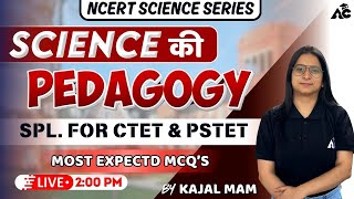 NCERT Science Series | Science की Pedagogy | MCQ'S | SPL. For CTET & PSTET | By Kajal Mam #9