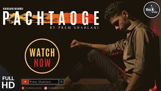 Pachtaoge - Prem  Music | Cover | Vicky Kaushal & Arijit SIngh | Rockfarm