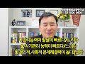 고도영재 강한 생각의 힘은 어떻게 키워줄 수 있나 그 결과는 무엇으로 나타날까 158회