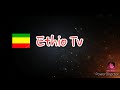 በ youtube እንዴት ወርሃዊ ደሞዝተኛ መሆን ይቻላል how can i get money by youtube