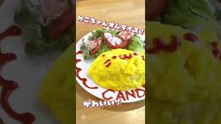 メイドカフェCandy TikTok動画！