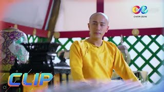 【ENG SUB】皇上表白琳琅 容若心里五味杂陈  《寂寞空庭春欲晚 Chronicle of Life》主演：刘恺威 | 张彬彬【China Zone 剧乐部】