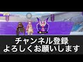 何があるか分からないから驚いたんだよね。 ポケモンユナイト