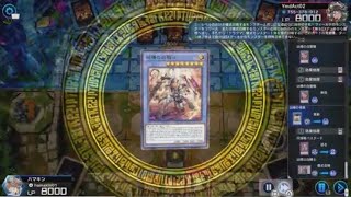 儀式ドラグマvs 相剣　後攻