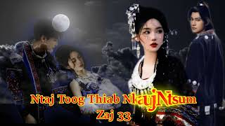 Ntaj Toog Thiab Muam Nkauj Ntsum ( Zaj 33 )