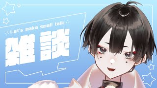 【雑談】短めかも雑談【白木蓮ちゅん太郎/Vtuber】