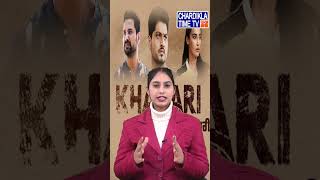 Gurnam Bhullar di New Movie 'Khadari' Teaser Out 😍😍😍 #gurnambhullar #khadari #shorts