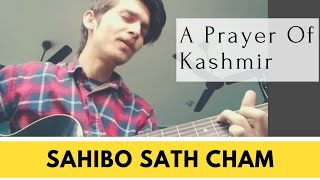 Sahibo Sath Cham - Rahul Wanchoo