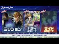 【バディミッションbond】初見実況part23 サワール・ムラムラの初登場回【バディミッションボンド】