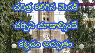 Histarical Medak church, telangana