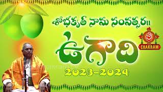 #ugadi \