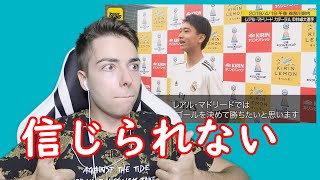 ピピスペイン語vs久保建英スペイン語！！どちらが上手？？スペイン人の反応！！！