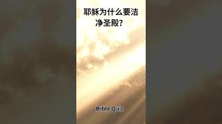 注册圣经学习 English