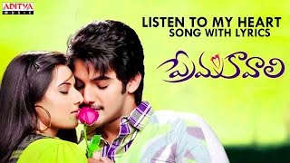 Listen to My Heart - Prema Kavali Songs With Lyrics - Aadi, Isha Chawla