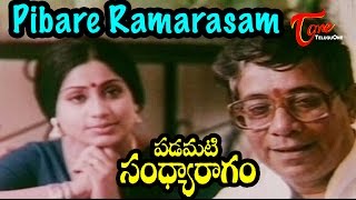 Padamati Sandhya Ragam Movie Songs | Pibare Ramarasam Video Song | Vijayashanti, Thomas Jane