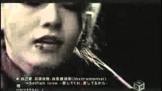 Miyavi - Selfish Love (pv)