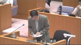 霧島市議会（H27 6 23）一般質問 前川原正人 議員