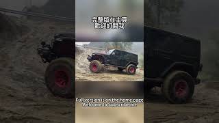 爆改JEEP牧馬人雪地越野！ #offroad #shorts #Wrangler #jeep