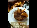 India's famous basket chaat of Royal Cafe Lucknow #shorts #food #YouTubeshorts