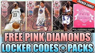 FREE PINK DIAMONDS, LOCKER CODES AND PACKS IN NBA 2K18 MYTEAM